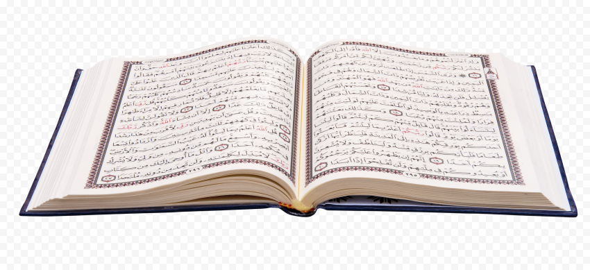 HD Open Mushaf قرآن Quran Holy Koran PNG