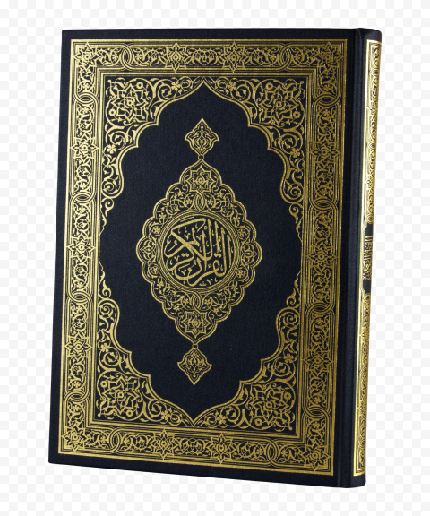 HD Mushaf قرآن كريم Holy Quran Koran PNG