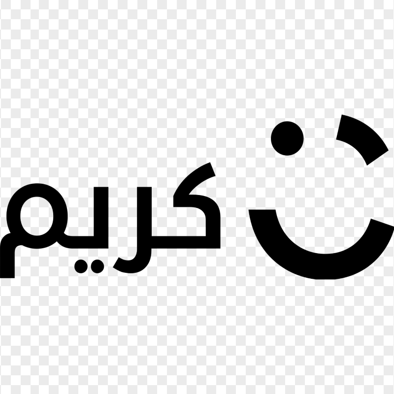 Careem Arabic Black Logo HD PNG