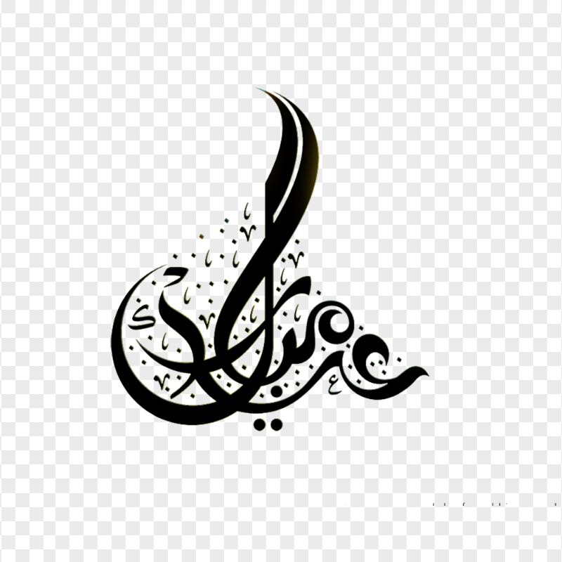 Creative Modern Black Eid Mubarak Calligraphy