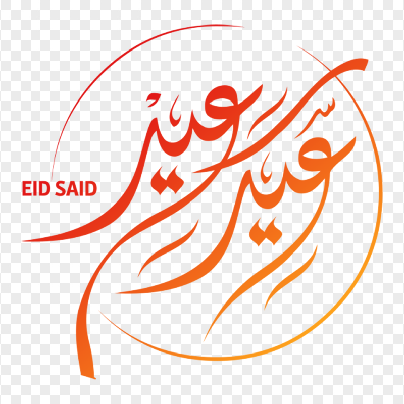 Creative Orange Calligraphy Eid Said Mubarak Text