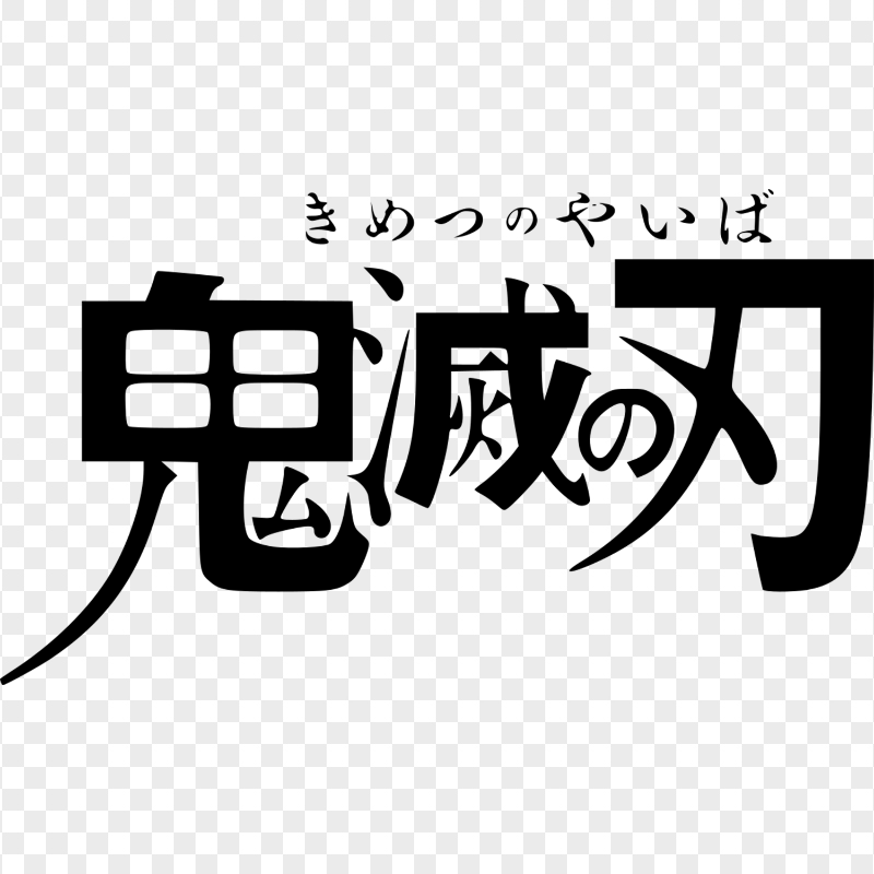 HD Demon Slayer Chinese Logo PNG