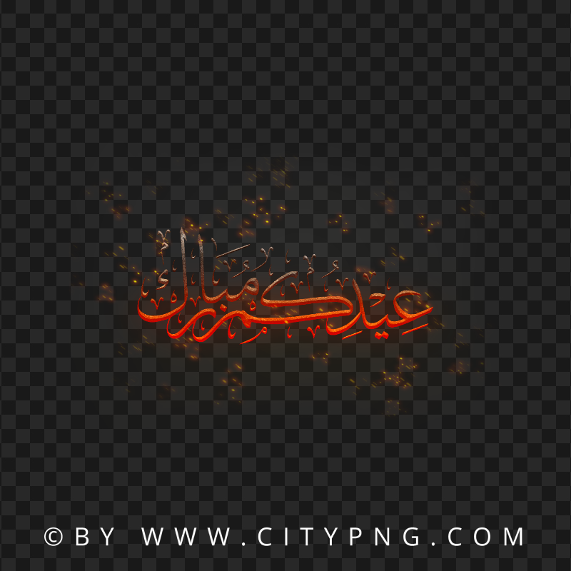 HD Eid Kum Mubarak Sparks Calligraphy Transparent PNG