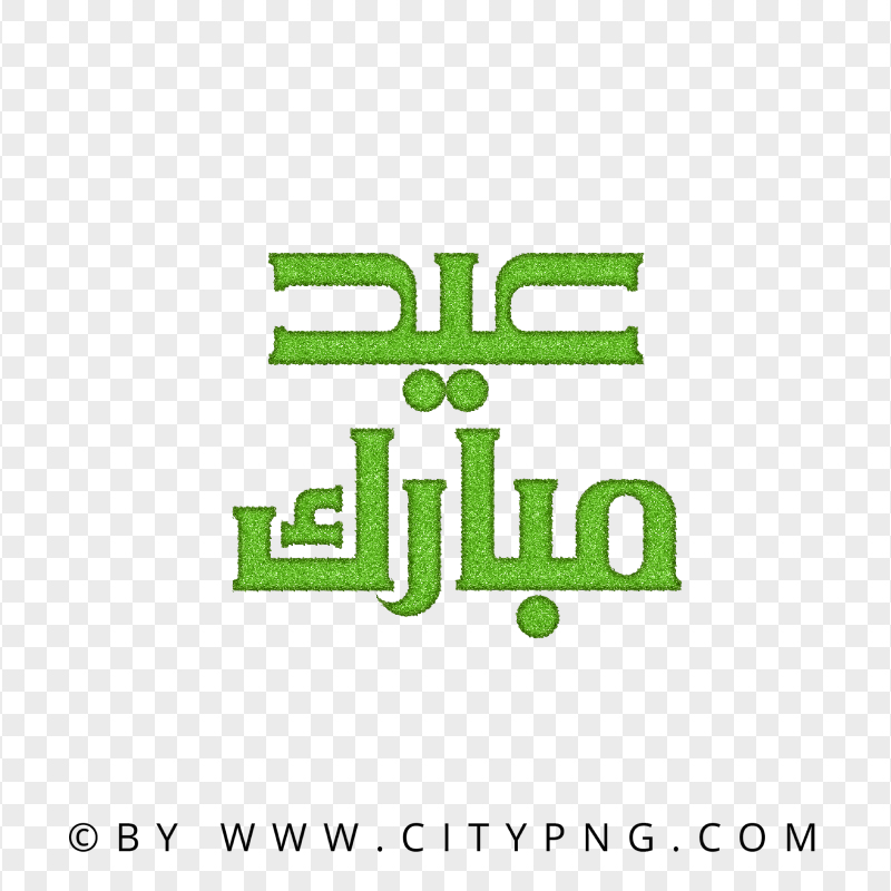 HD Eid Mubarak Green Calligraphy عيد مبارك Transparent PNG