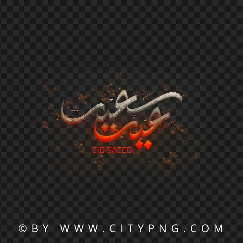 HD EID SAEED Flying Fire Sparks Lettering Transparent PNG