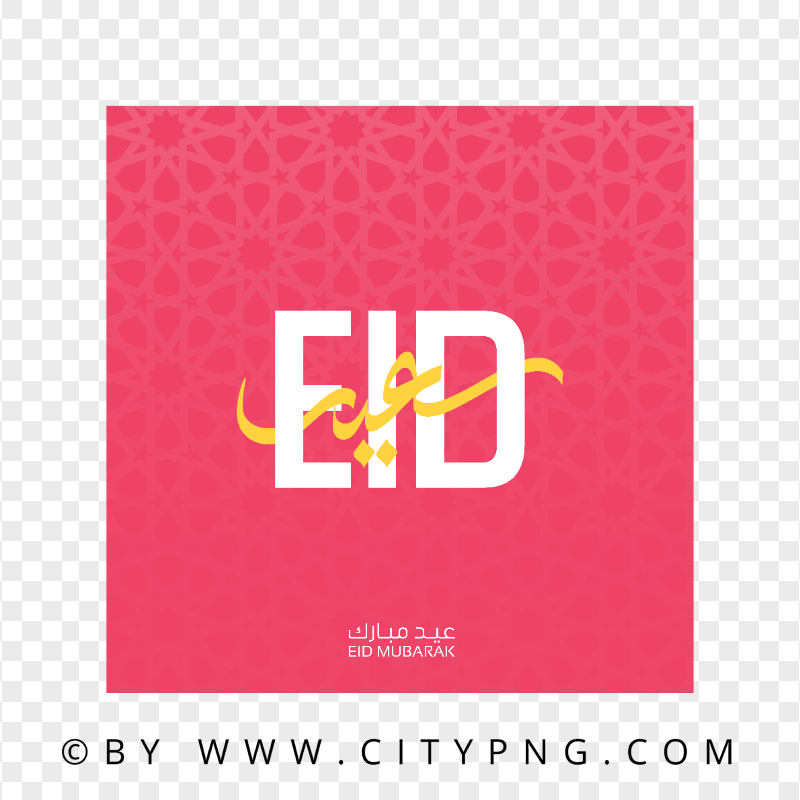 HD Eid Said Pink Greeting Card عيد سعيد Transparent PNG
