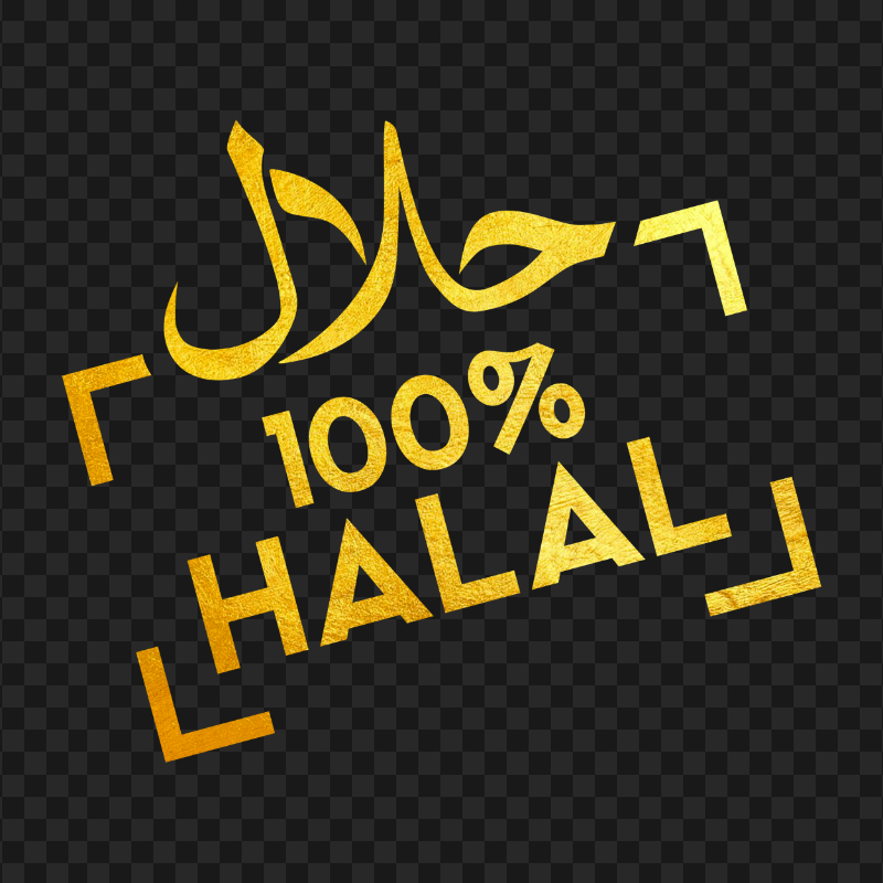 HD Gold 100% Halal حلال Stamp PNG