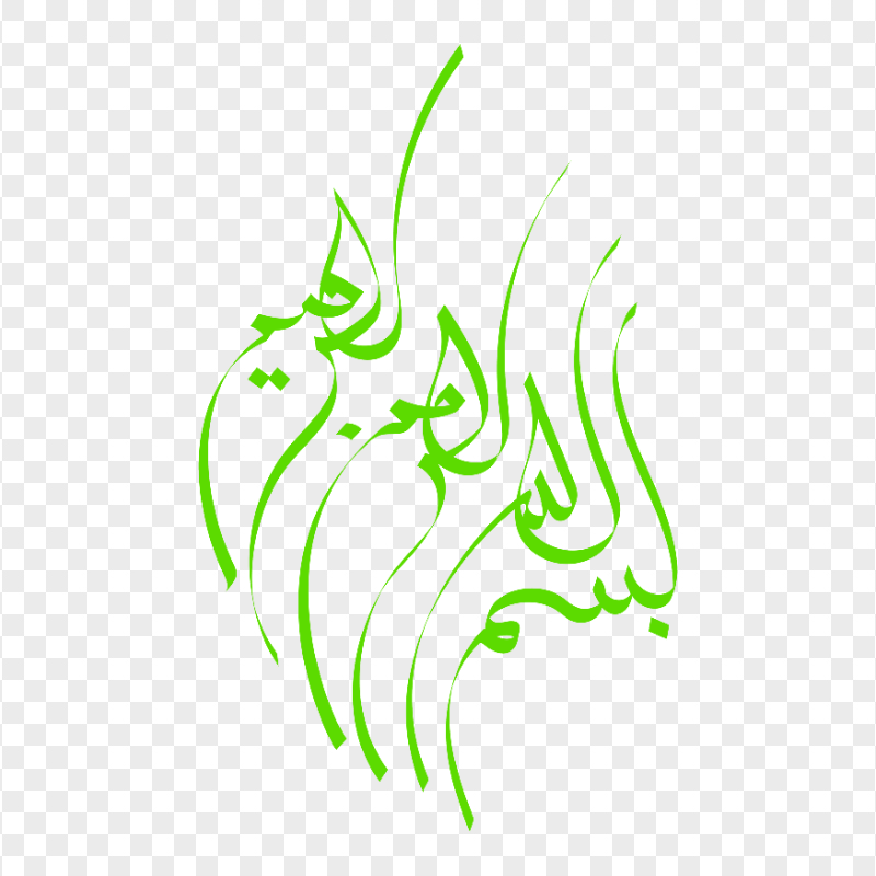 HD Green Bismillah In Arabic Text PNG