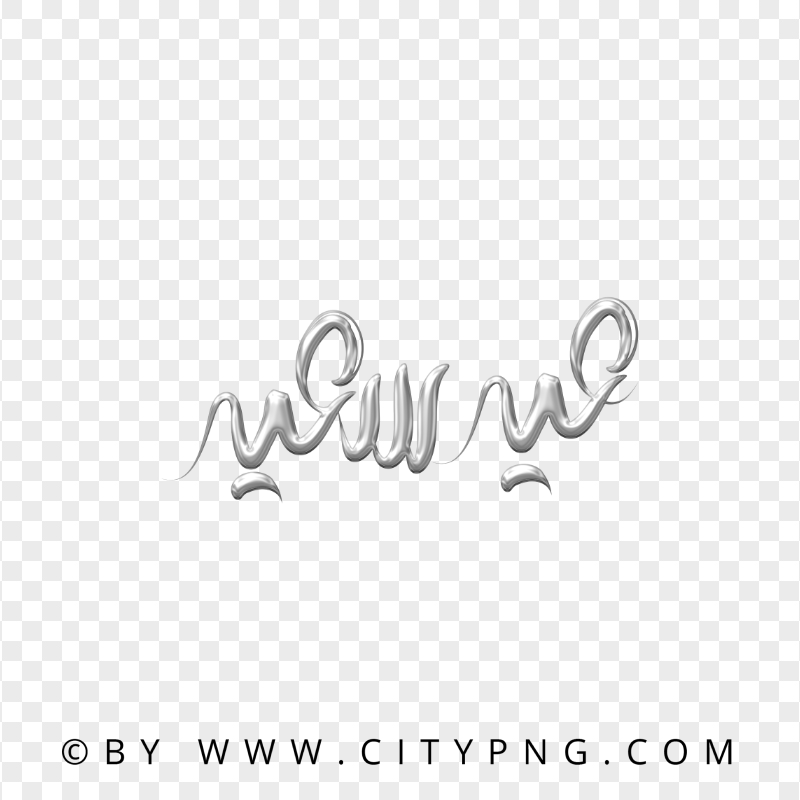 HD Happy Eid Greeting Gray Calligraphy عيد سعيد PNG