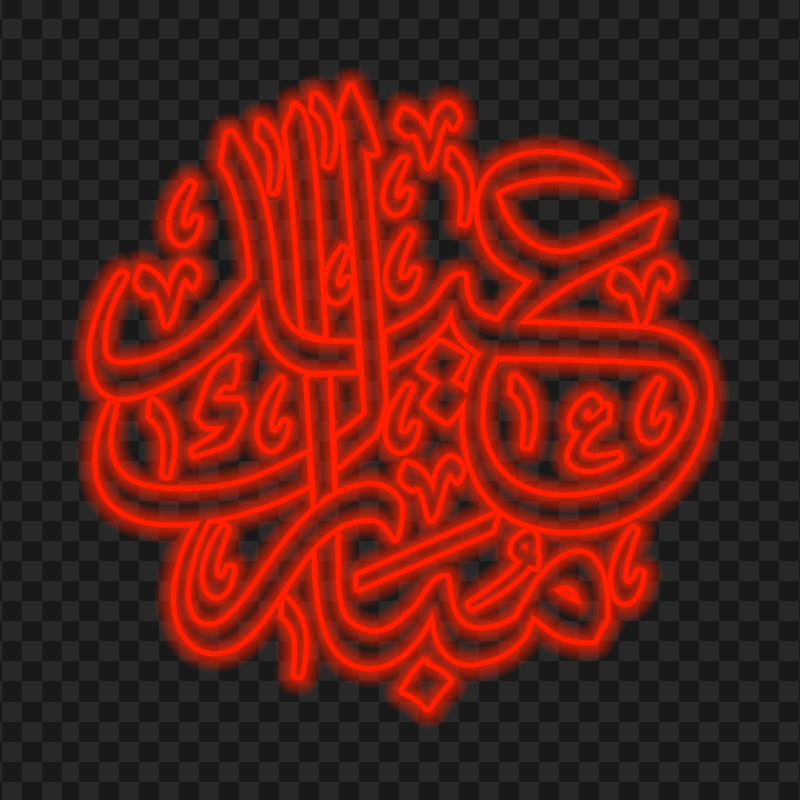HD مخطوطة عيد مبارك Eid Mubarak Red Neon Text PNG