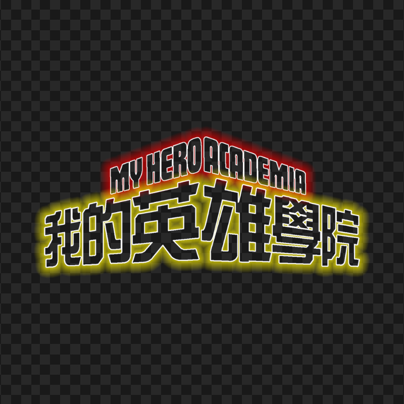 HD Neon My Hero Academia Logo PNG