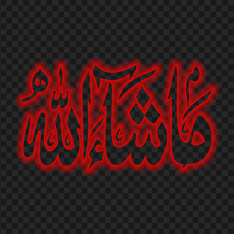 HD Red Neon Masha Allah ما شاء الله Arabic Calligraphy PNG