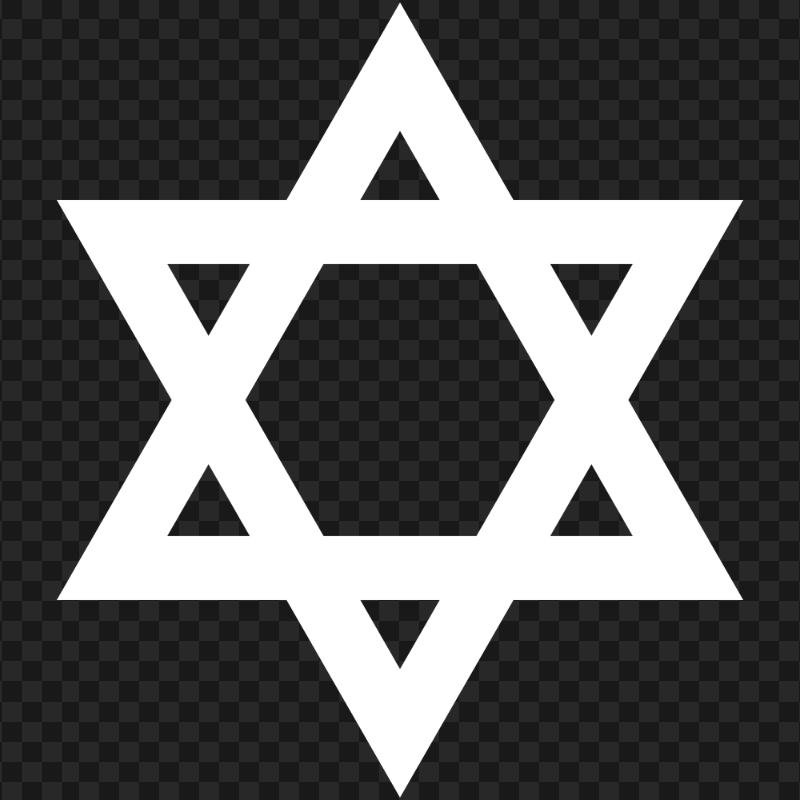 HD White Star of David Israel Symbol PNG