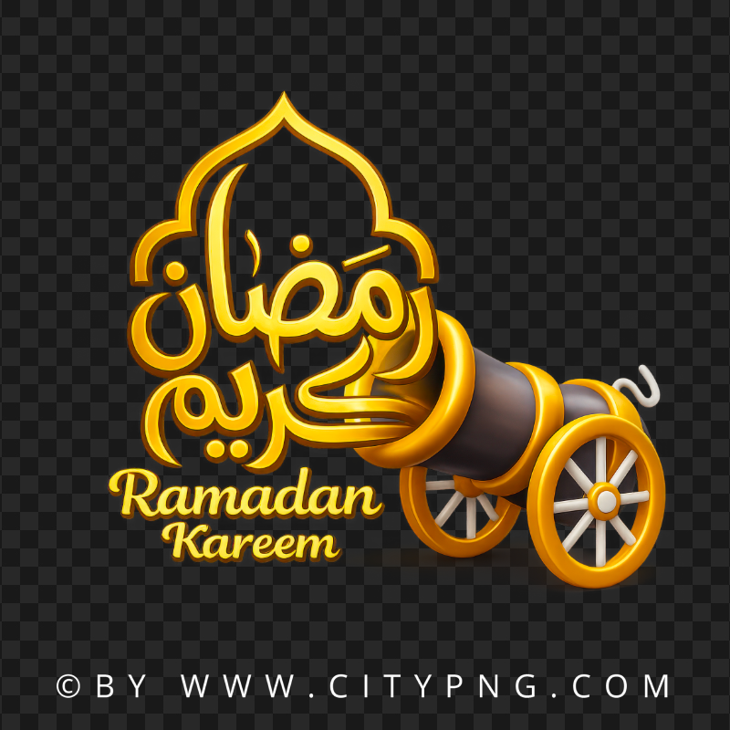 رمضان كريم Golden Cannon Ramadan Kareem Design