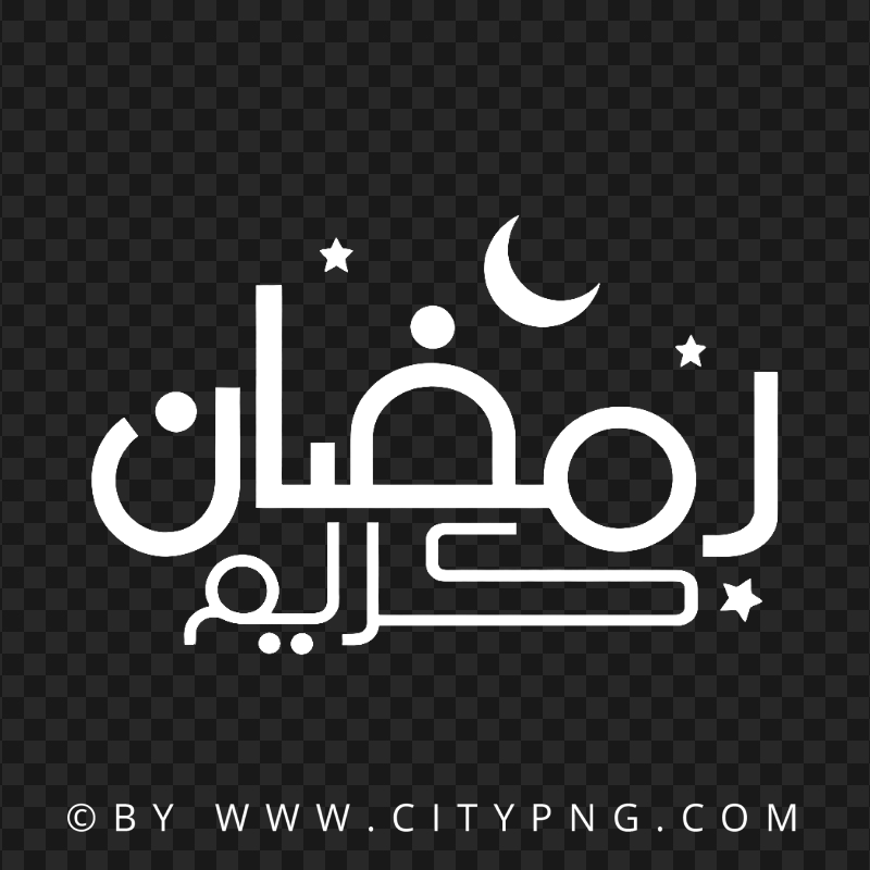 Simple Ramadan Kareem Arabic Lettering