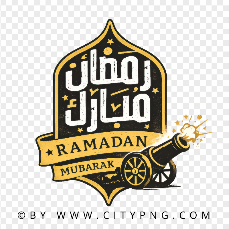 Ramadan Mubarak Arabic Sign with Vintage Style