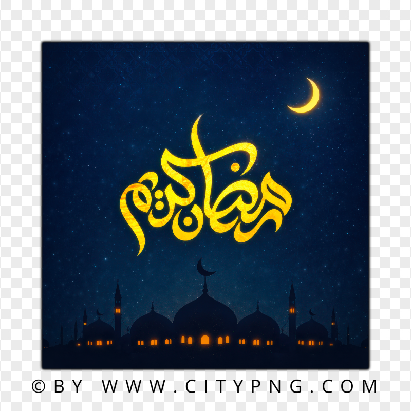 Ramadan Kareem Gold Text Islamic Greeting Card