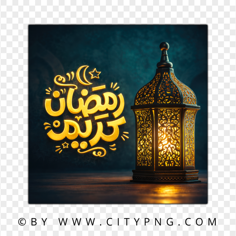 Gold Ramadan Kareem Arabic Calligraphy Greeting