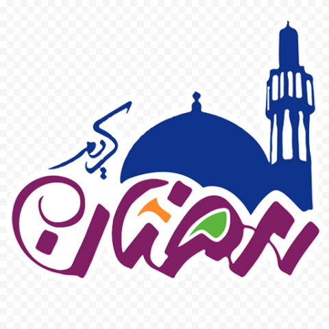 Ramadan Kareem Mosque Logo Icon Design