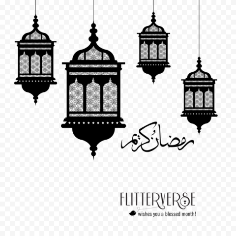 Ramadan Kareem With Lights Lanterns Lamps
