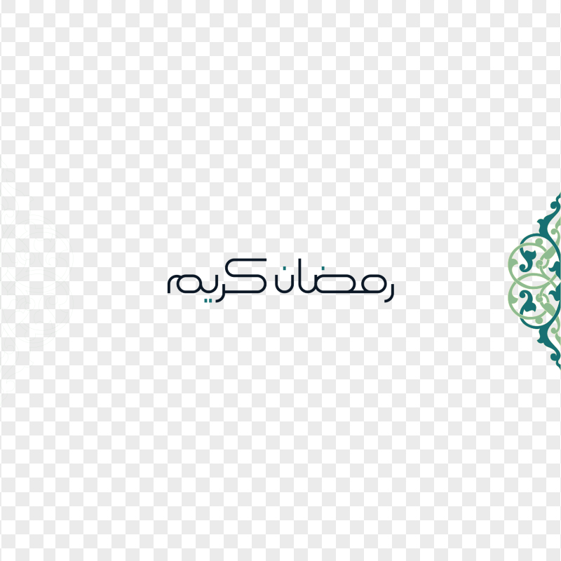 Ramadan Mubarak Kareem Arabic Calligraphy