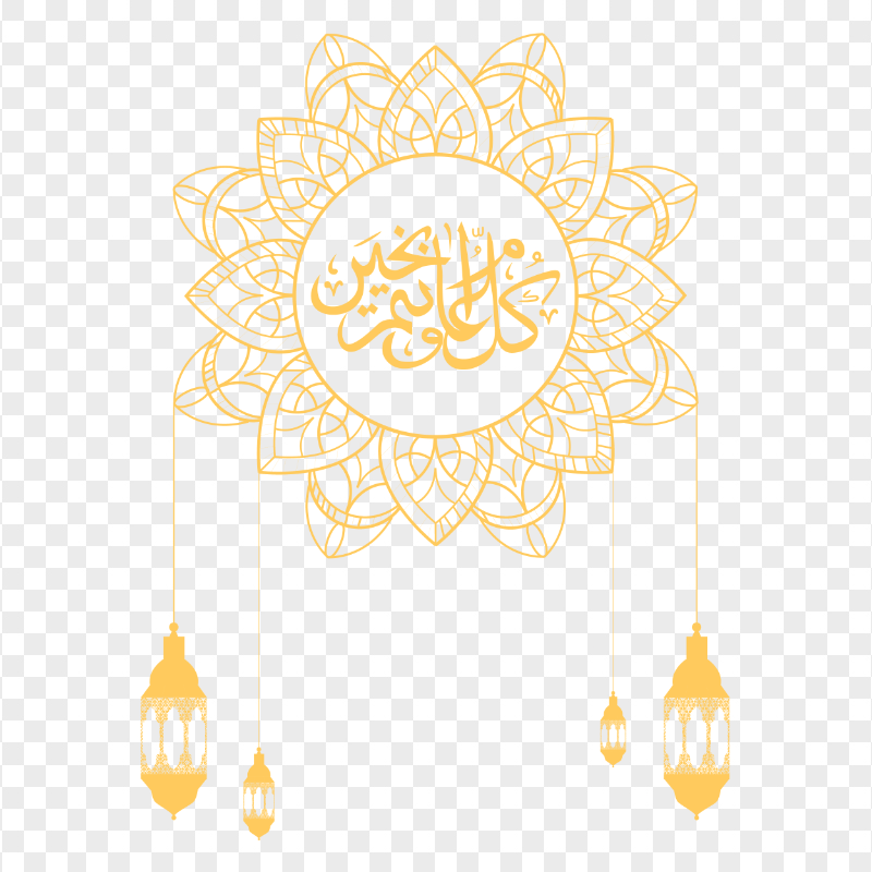 Yellow Ramadan Kareem Eid Muslim Illustration